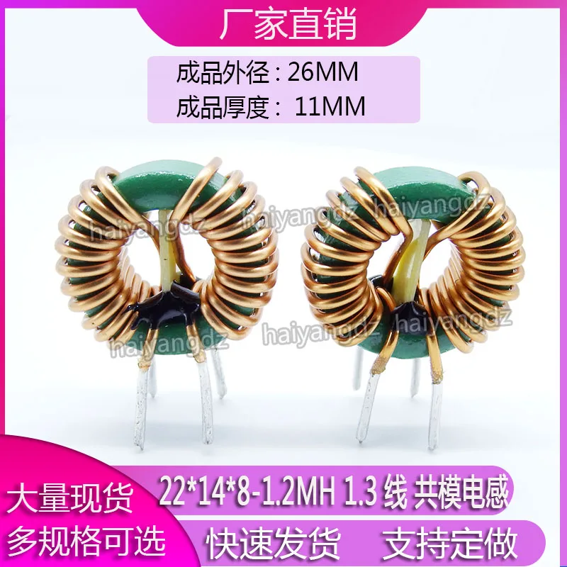 31*19*13mm 31x19x13mm 1MH 1.5MH 5MH 20MH 25MH Inductance Green Mn-Zn Ferrite Annular Coil Common Mode Filter Choke Inductor |