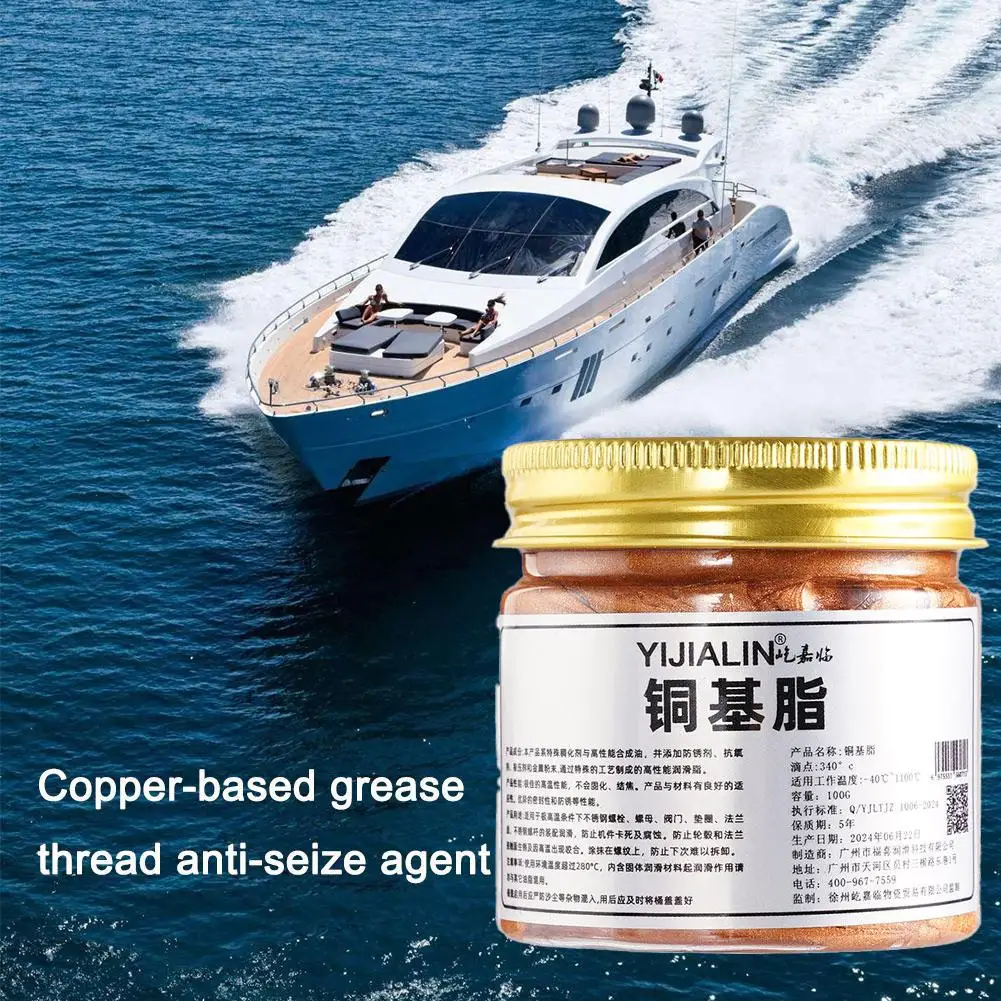 1/2/3/5Pcs 100g Copper Grease Fast-acting Copper Anti-Seize Lubricant Auto Temp Grease Paste Compound Conductive High Paste copper grease
