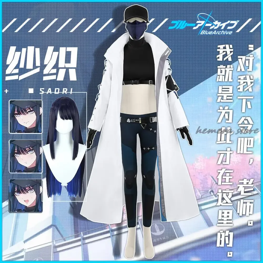 

Blue Archive Jomae Saori Cosplay Costume Anime Dresses Christmas Halloween Wig Headwear Adult Dress Up Dropshipping