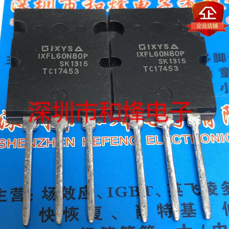 

5 шт.-10 шт. IXFL60N80P TO-264 800 в 40A, новый и оригинальный на складе