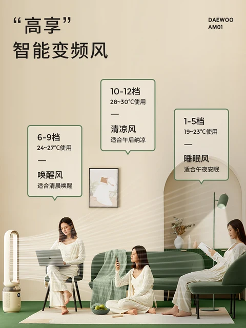 대우써큘레이터