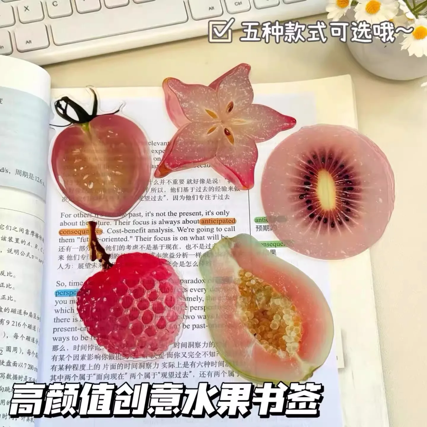 Ins Fruit Slice Bookmark Simulation Apple Lemom Cute Bookmark Reading Book Page Holder Student Gift Book Page Tag School Supplie bookmark page holder bookmarks stationery supplies bookmark holder