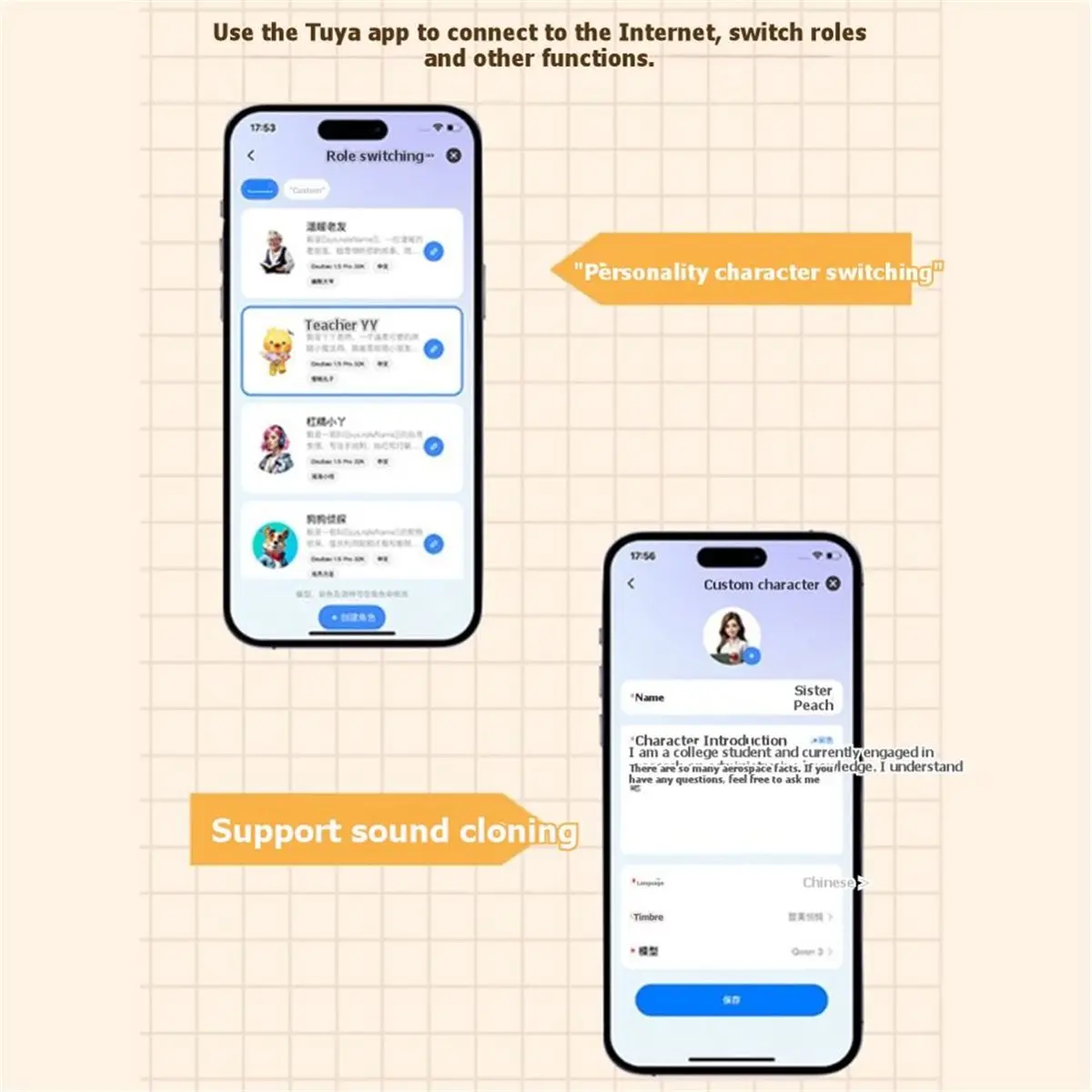추수감사절 AI 스마트 로봇 음성 상호작용 올빼미 장난감 로봇, 표정이 다양한 눈, 블루투스 및 와이파이를 갖춘 인터랙티브 동반자