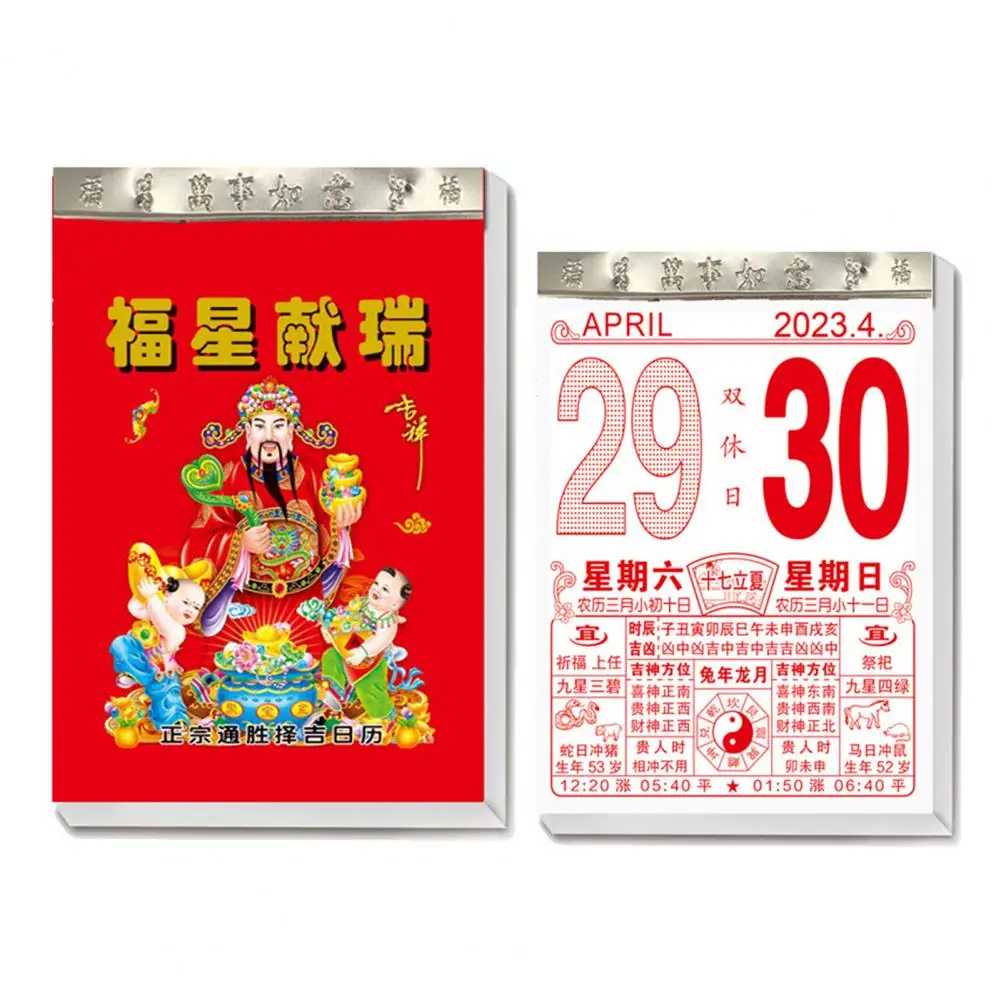 2023 Hand Tearing Traditional Home Auspicious Chinese Calendar Wall Lucky  Annual Calendar Year Of The Rabbit Advent Calendar - Desk Calendar -  AliExpress
