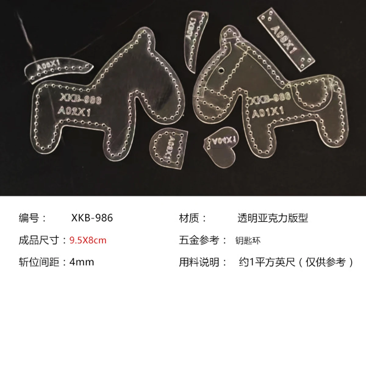 Leather Craft Template Sewing Template 1Set New DIY Leather Craft pony Keychain Pendant Sewing Pattern Acrylic template
