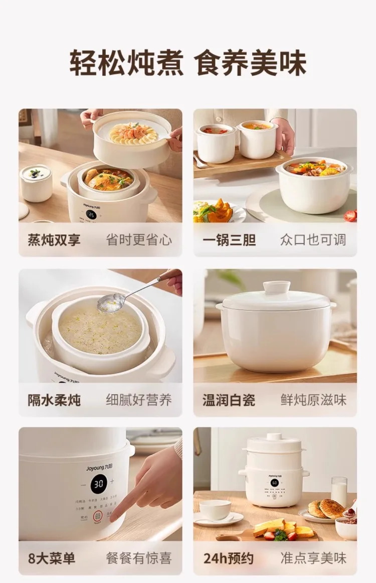 Description Picture 4 of item220V Joyoung Electric Stew Pot Automatic Ceramic Soup Cooker for Bird Nest Steaming Home Kitchen