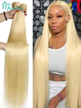 Monstar 1 3 4 613 Blonde Straight Hair Bundles Brazilian Remy Human Hair Extension Honey Blonde Bundles 30 32 34 36 38 40 Inches 1
