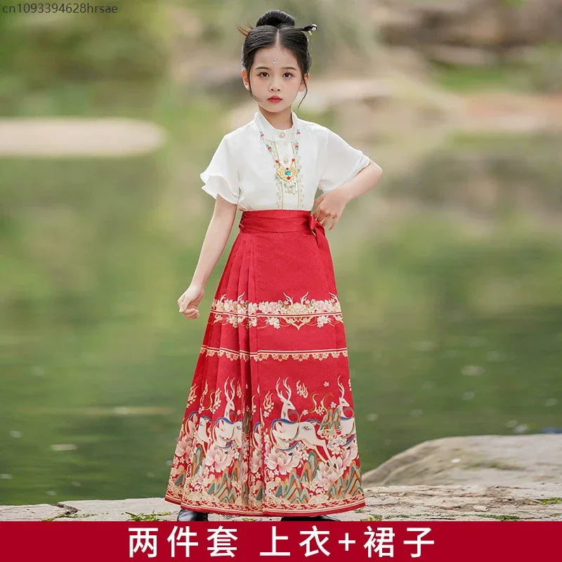 Top - Skirt