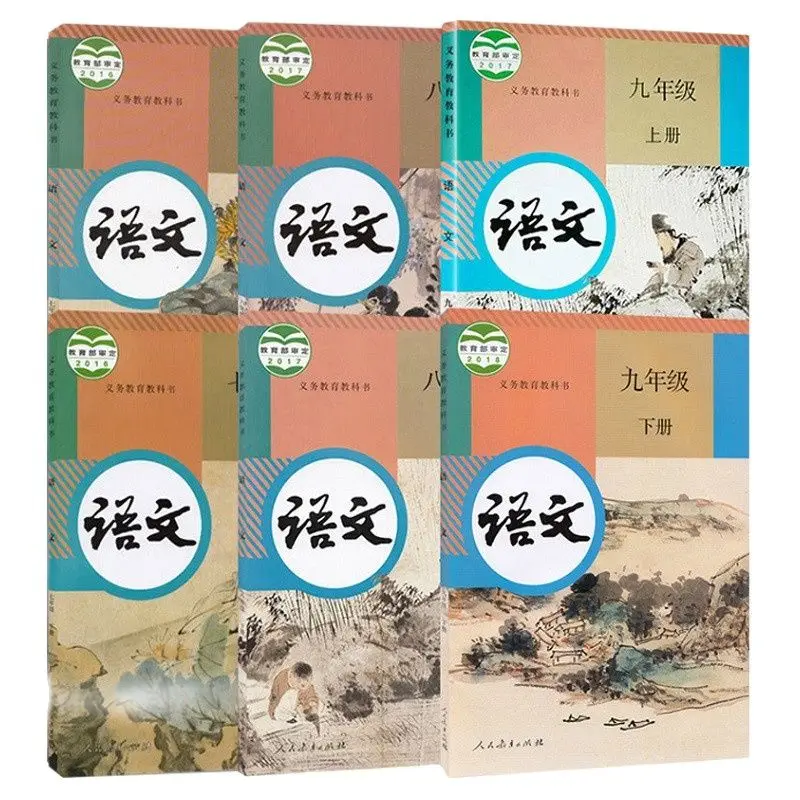 中国語学習書籍7点セット Amazon.co.jp: HSK・中国語検定 最強の学習法 : 三宅 裕之: 本