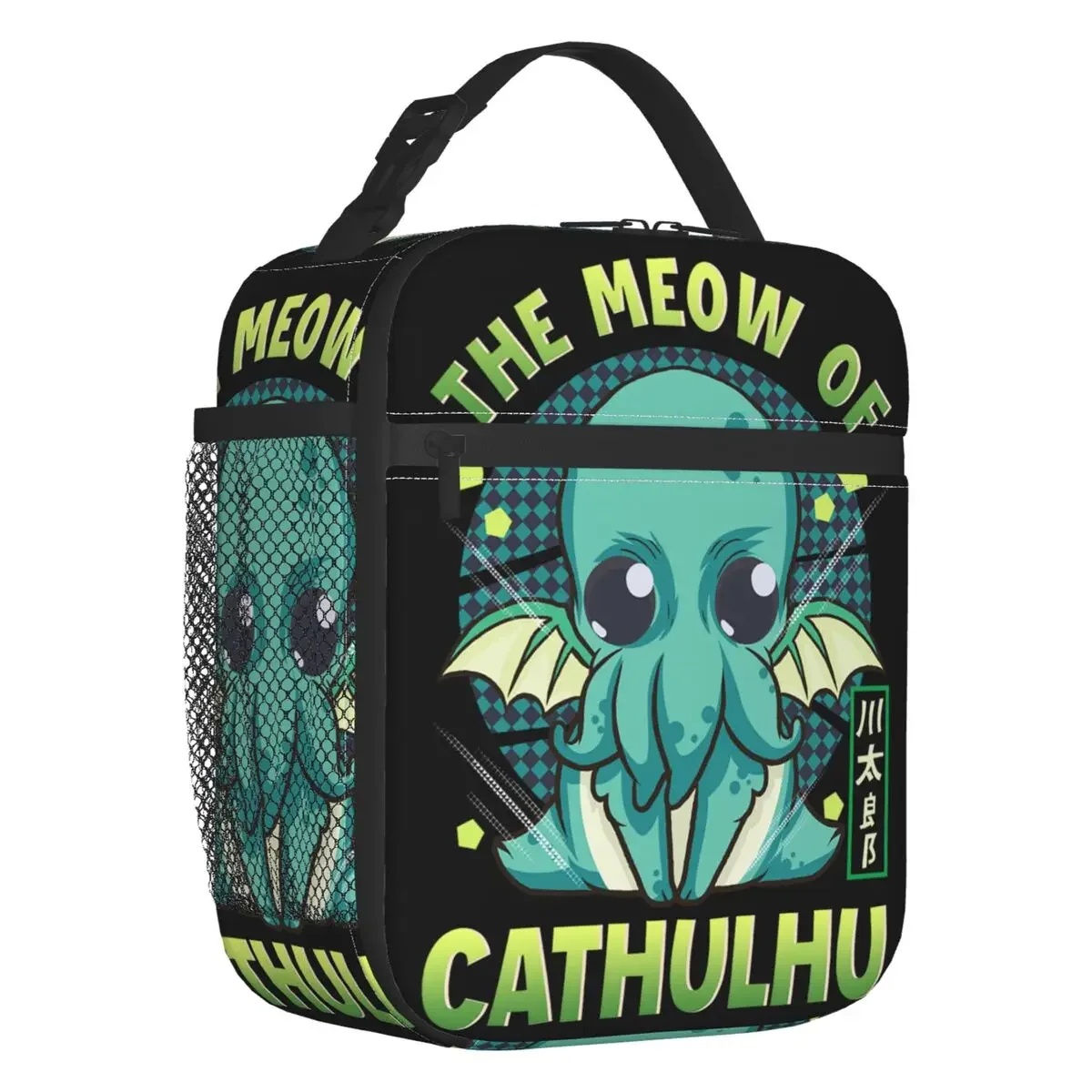 TheMeowOfCathulhuInsulatedLunchBagforWorkSchoolFunnySatanic