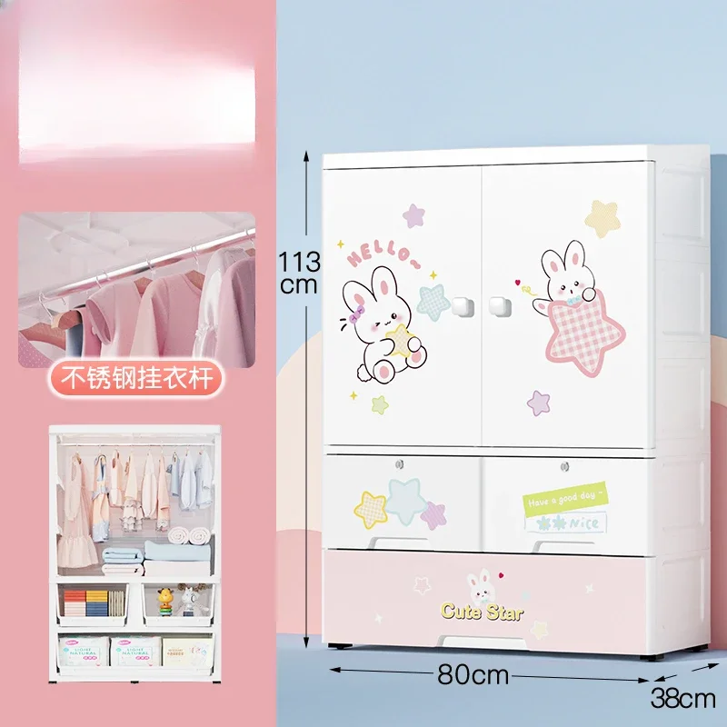 Clothes Rack Children Wardrobes Storage Closet Plastic Bedroom Children Wardrobes Baby Szafa Na Ubrania Home Furniture MR50CW