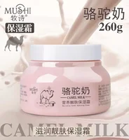 260g Polypeptide Moisturizing and Hydrating Camel Milk Night Cream Ceramide Emollient Body Cream 2