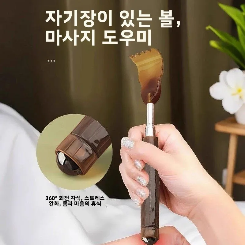 휴대용 확장형 등 긁는 도구, 젊은이들을 위한 등 두드리기, 가려움 완화 브러시, 등 긁는 도구