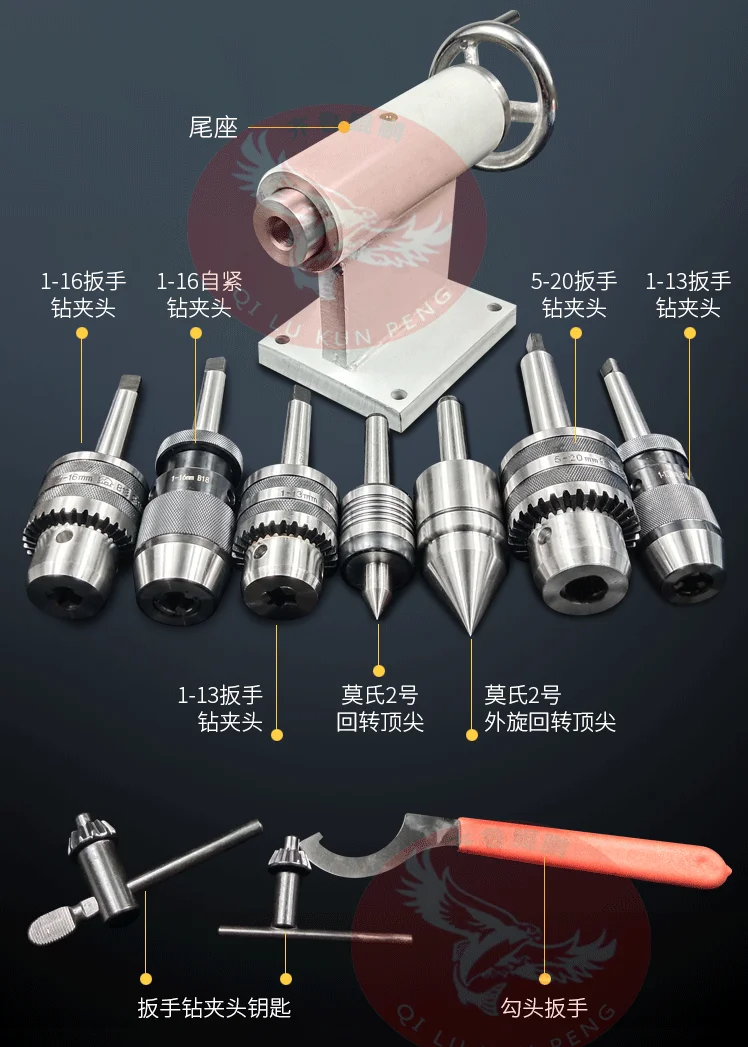 Lathe drill chuck tailstock deals