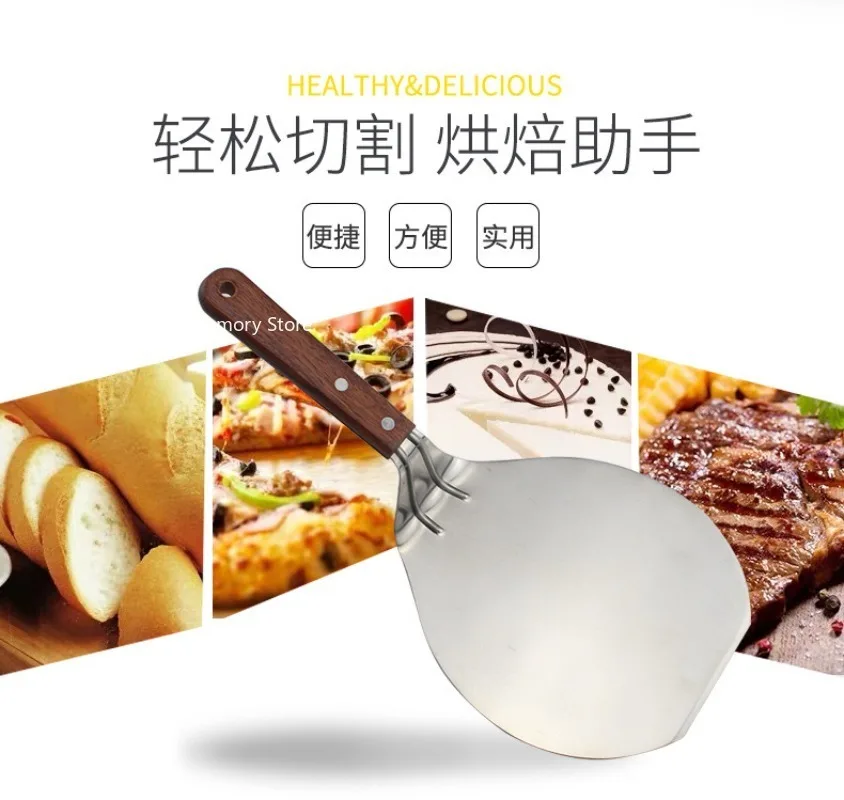 Circle Stainless Steel Pizza Peels Wood Handle Pizza Cake Move Shovel Turners Spatula Pizza Baking Tools Accessories