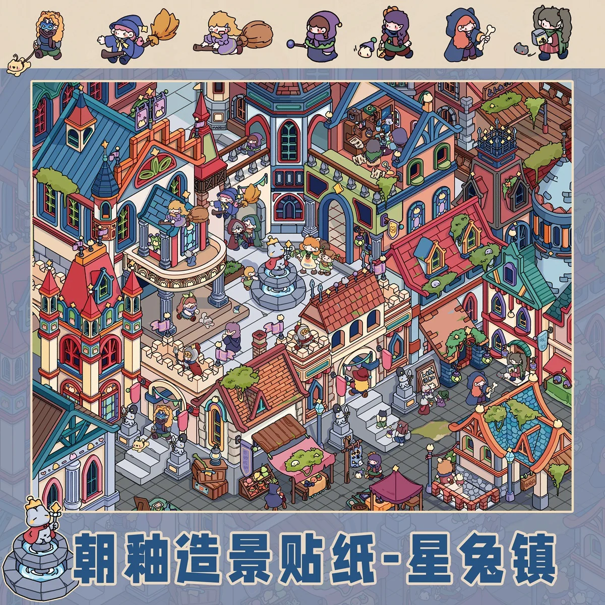 귀여운 동화 마을 3D 여름 속삭임 풍경 스티커 DIY 포켓 캐빈 장면 축제 선물