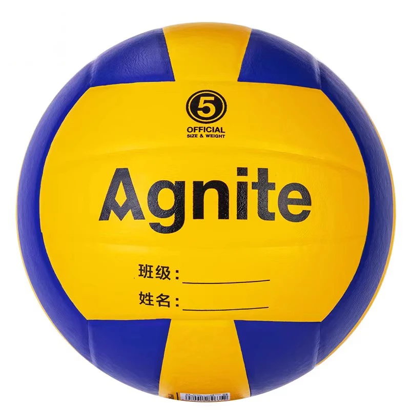 Outdoor No.5 Training Hard Indoor Volleyball Large Event Volleyball Upgrade Outdoor Beach Air Sports & Entertainment