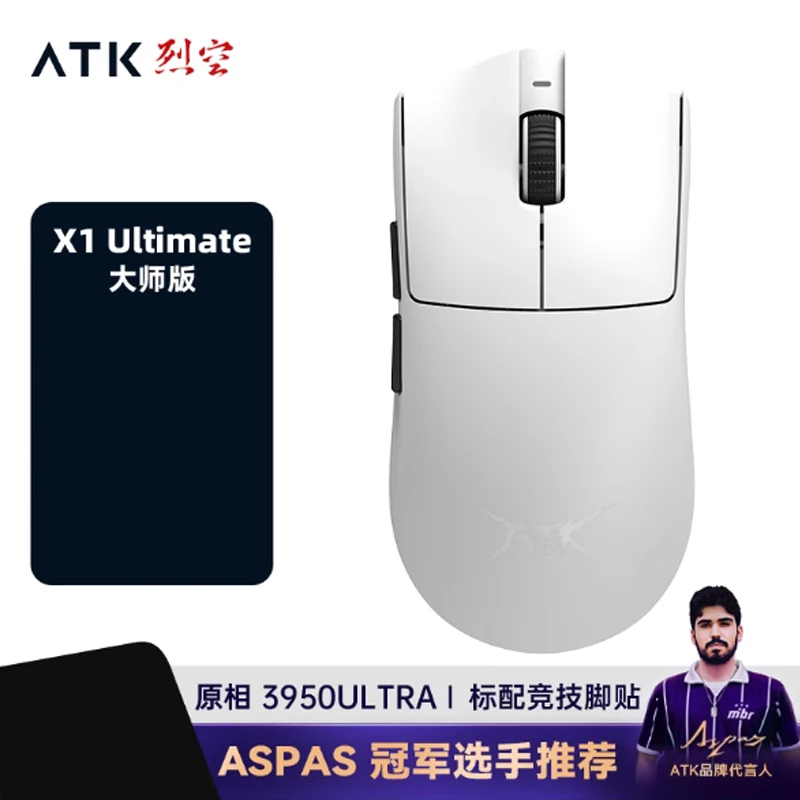 ATK X1 マウス　ホワイト ATK Blazing Sky X1 Series | Wireless Gaming Mouse – ATK