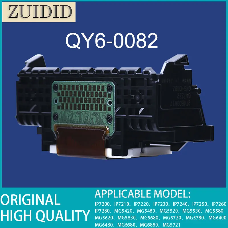 Druckkopf Für Canon IP7220/iP7250/MG5420/MG5440/5450/5460, Ersatz Für