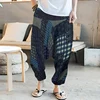 2025 New Men's Harem Pants Comfort Breathabilit Lantern Fashionable Casual Loose Essential For Home Vacation Parties 1