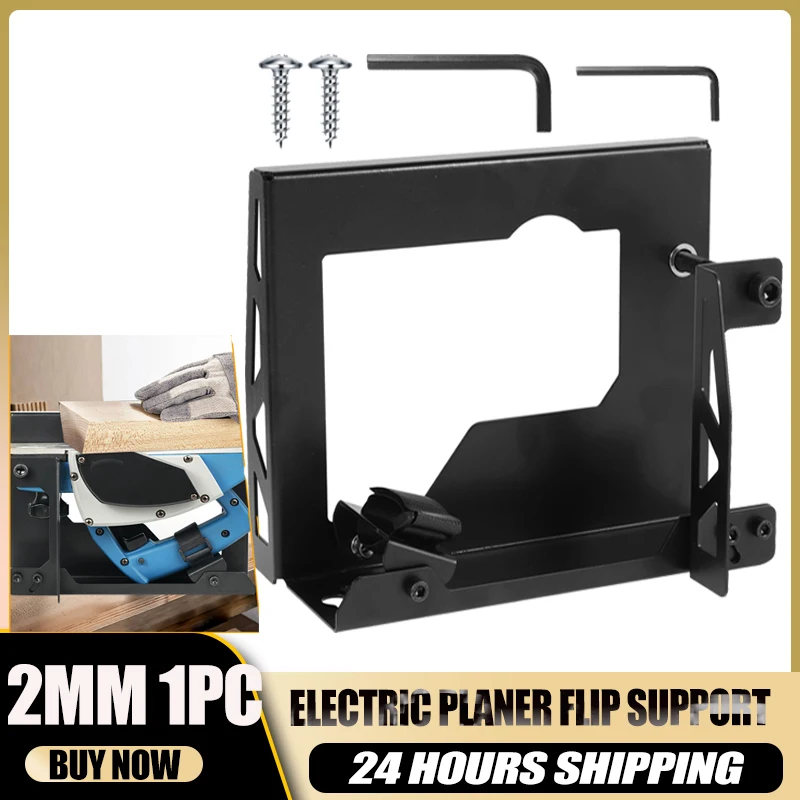 Electric Planer Flip Support Steel Electric Planer Mount Bracket Portable Electric Planer Stand Cutting Machine