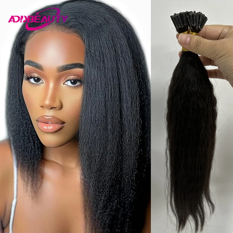 New Yaki Straight I Tip Hair Extension Human Hair Extension Kinky Straight Natural Fusion Human Capsule Keratin