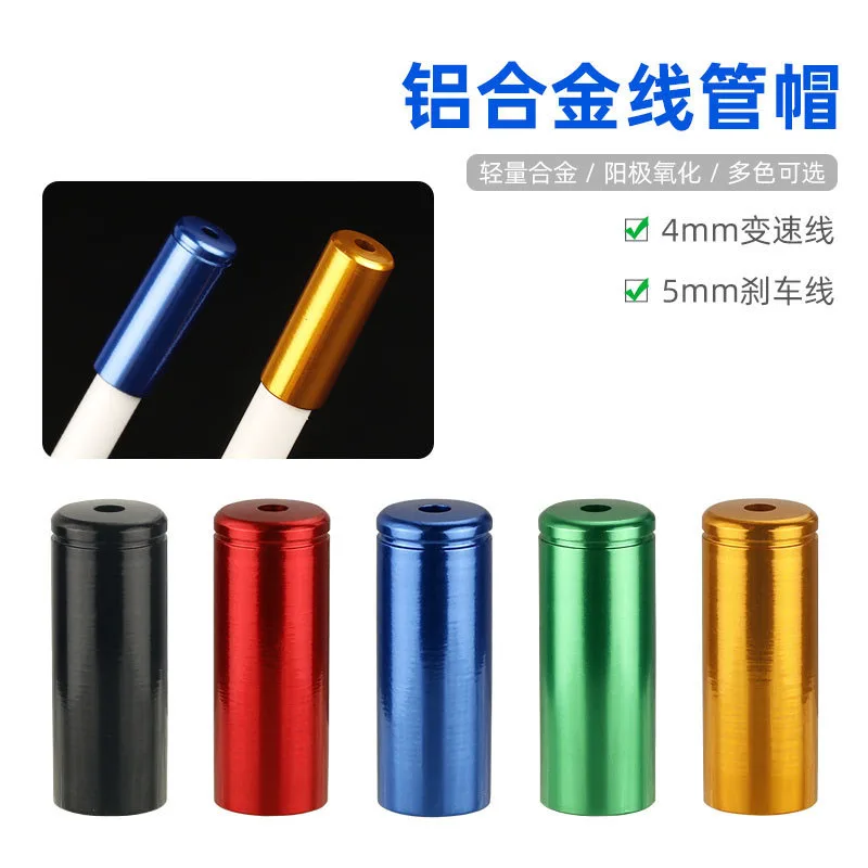 

Alloy Bicycle Brake Cable End Cap Housing Ferrules 4/5mm MTB Road Bike Derailleur Shifter Aluminum Alloy Pipe Sleeve Inner Wire