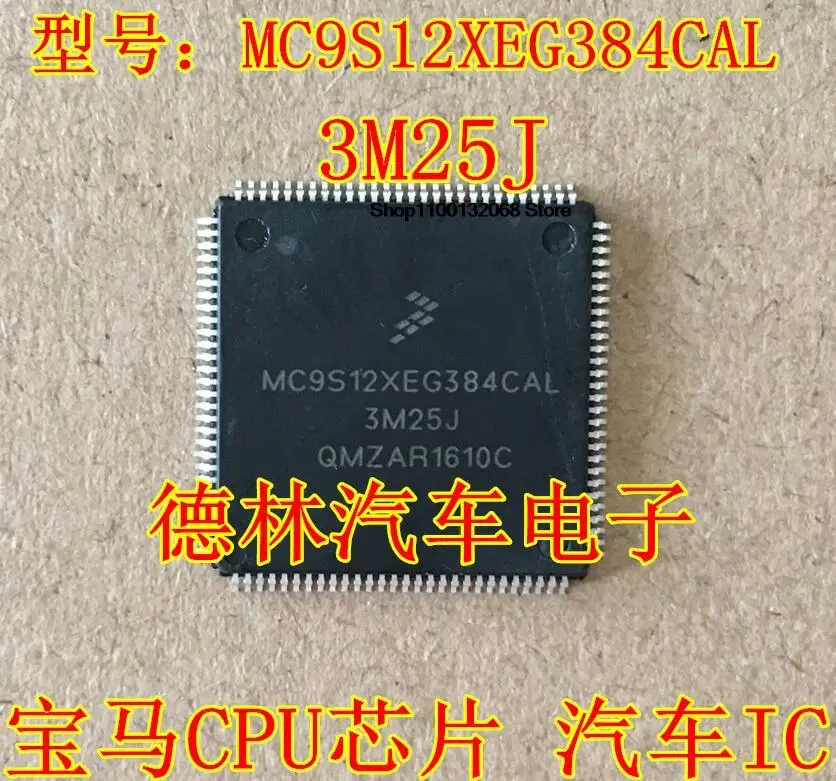 

MC9S12XEG384CAL 3M25J 112 IC