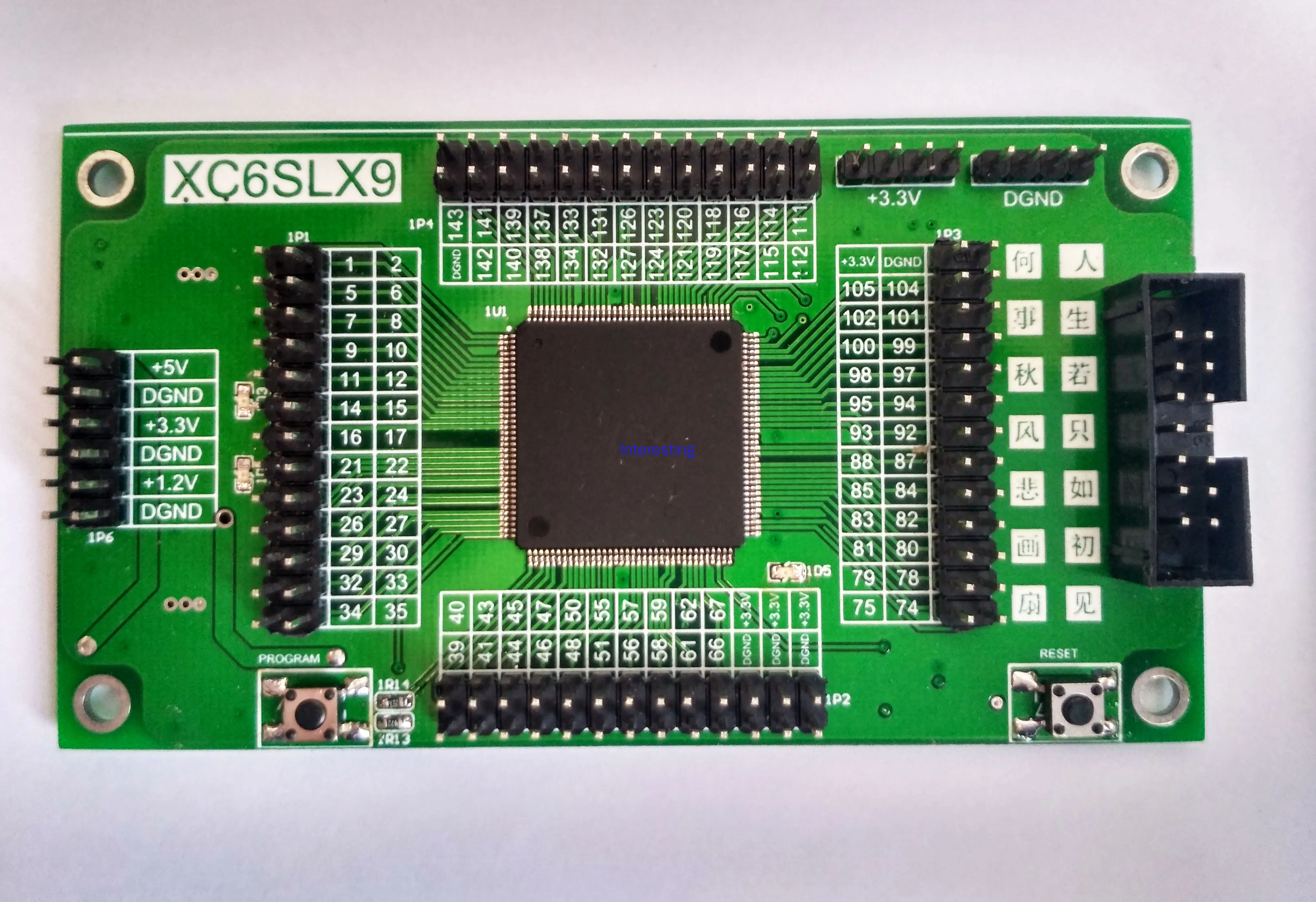 

XILINX SPARTAN-6 XC6SLX9 Development Board Open Source to Send Schematics and PCB