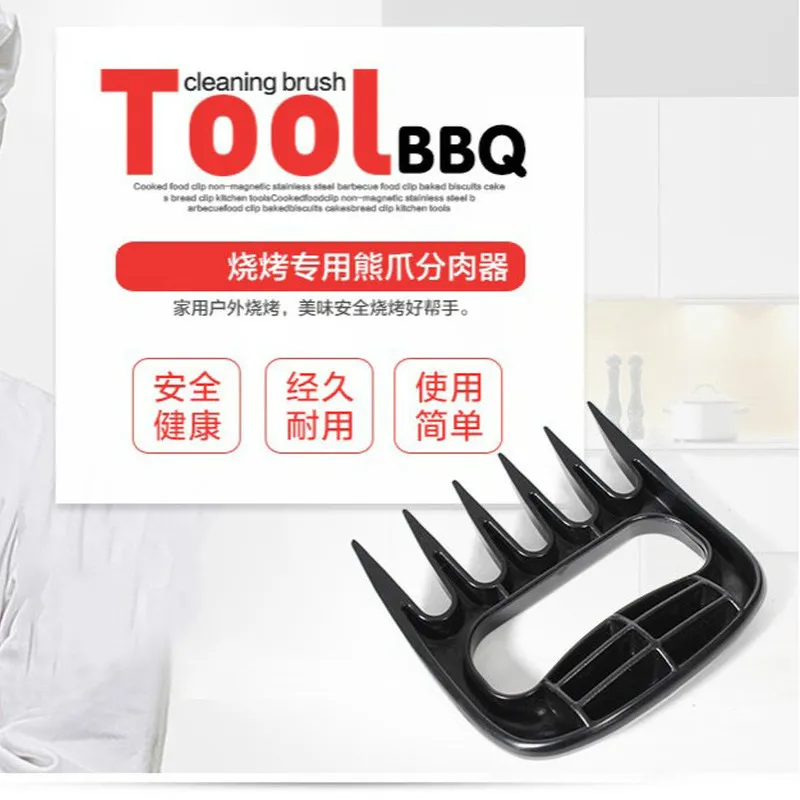 Bear Claw Meat Grinder Tear Meat Tools Bear Claw BBQ Fork To Tear Food Fork Points As Barbecue Tools In The Kitchen barbecue skewers barbecue tools