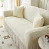 1/2/3/4 Seater Sofa Cover With Skirt Tree Leaves Jacquard Elastic All-Inclusive Sofa Cover for Living Room 4