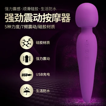 7 Speeds USB Charging Vagina Clitoris Massager Powerful Female Masturbation G-Spot Dildos Vibrator Sex Toys For Women 4