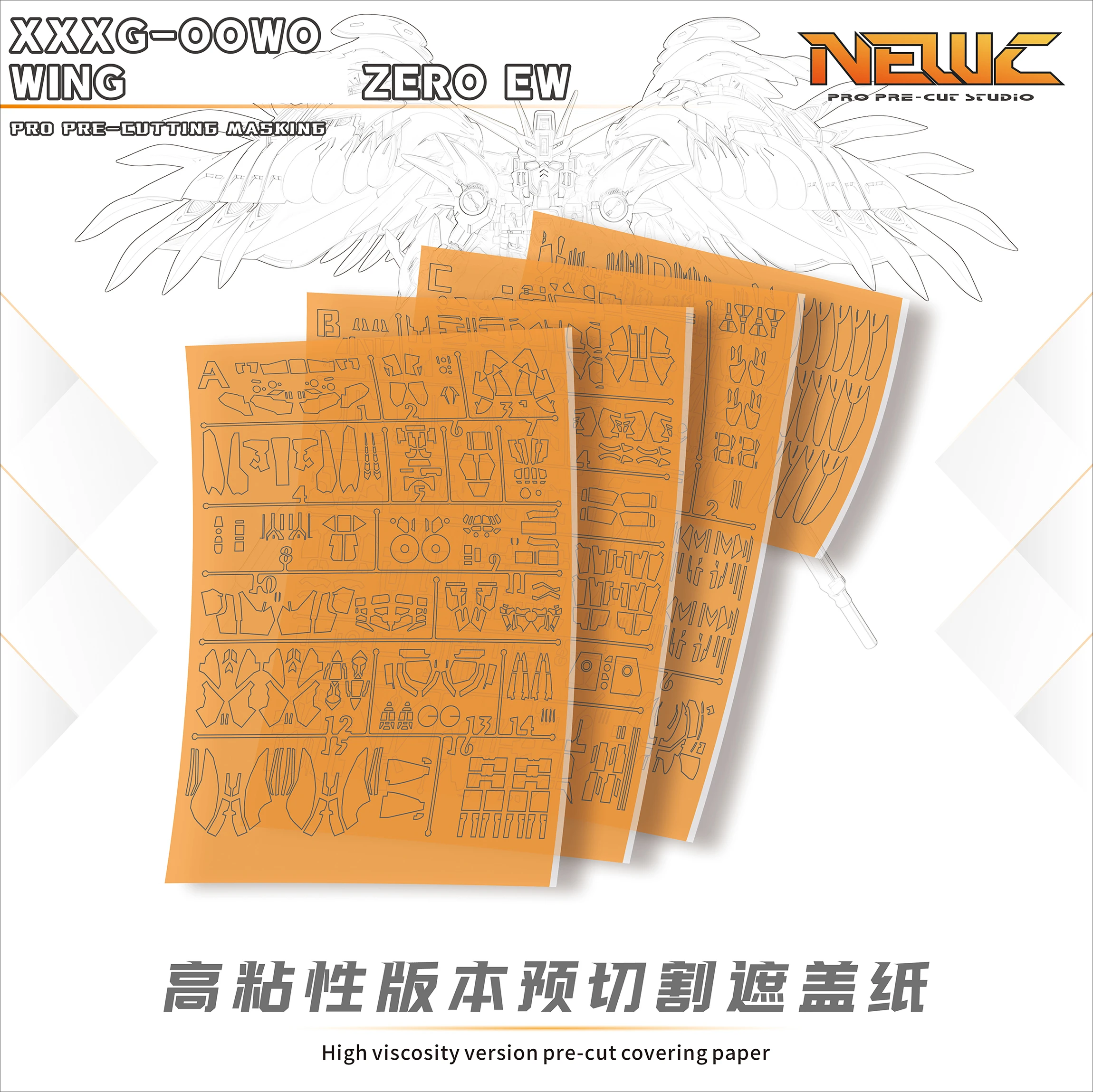 NewC Pre-cutting Masking for MGSD XXXG-00W0 Wing Zero EW Model Spray Tools