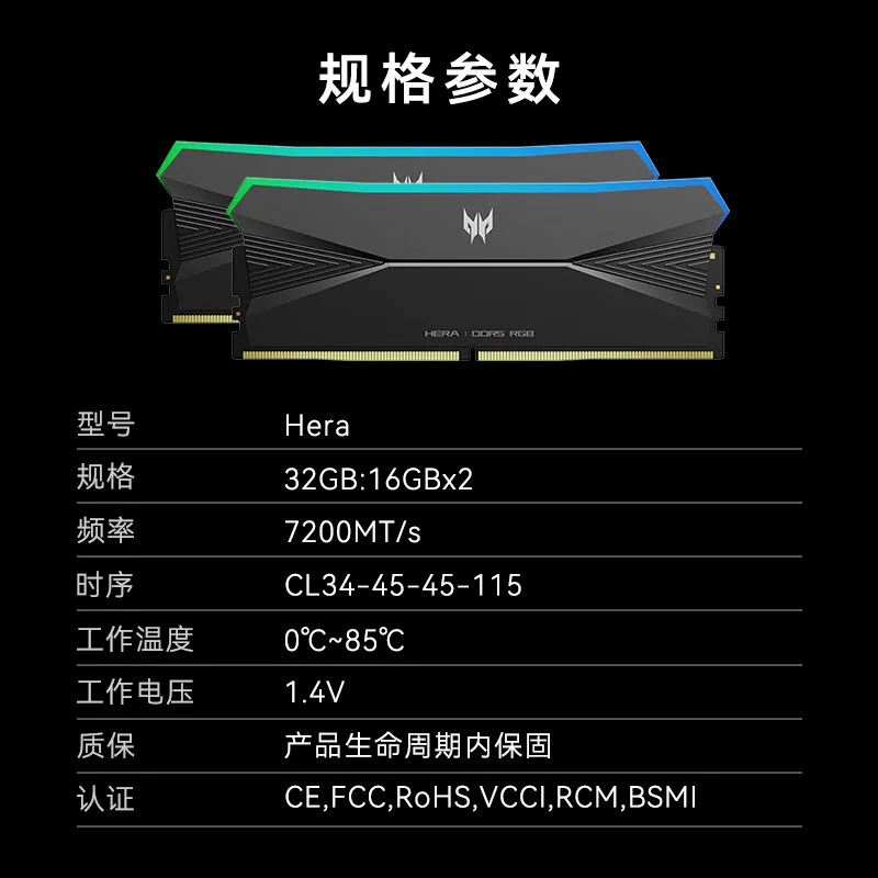 Acer Predator DDR5 Shadow 6000 6400 16GX2 6800 7200 32 48