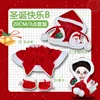 20CM in stock Christmas cotton doll clothes, no attributes doll clothes, Christmas set, doll changing 4