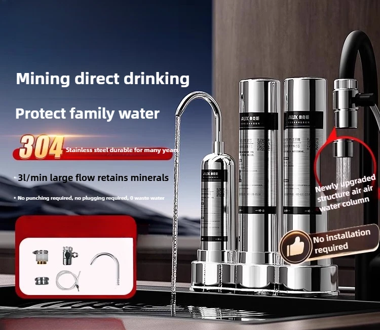 Drinking machine Household stainless steel ultrafiltration direct drinking kitchen front tap filter water dispenser