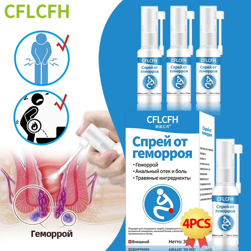

Спрей для лечения геморроя, 2/4 бутылки