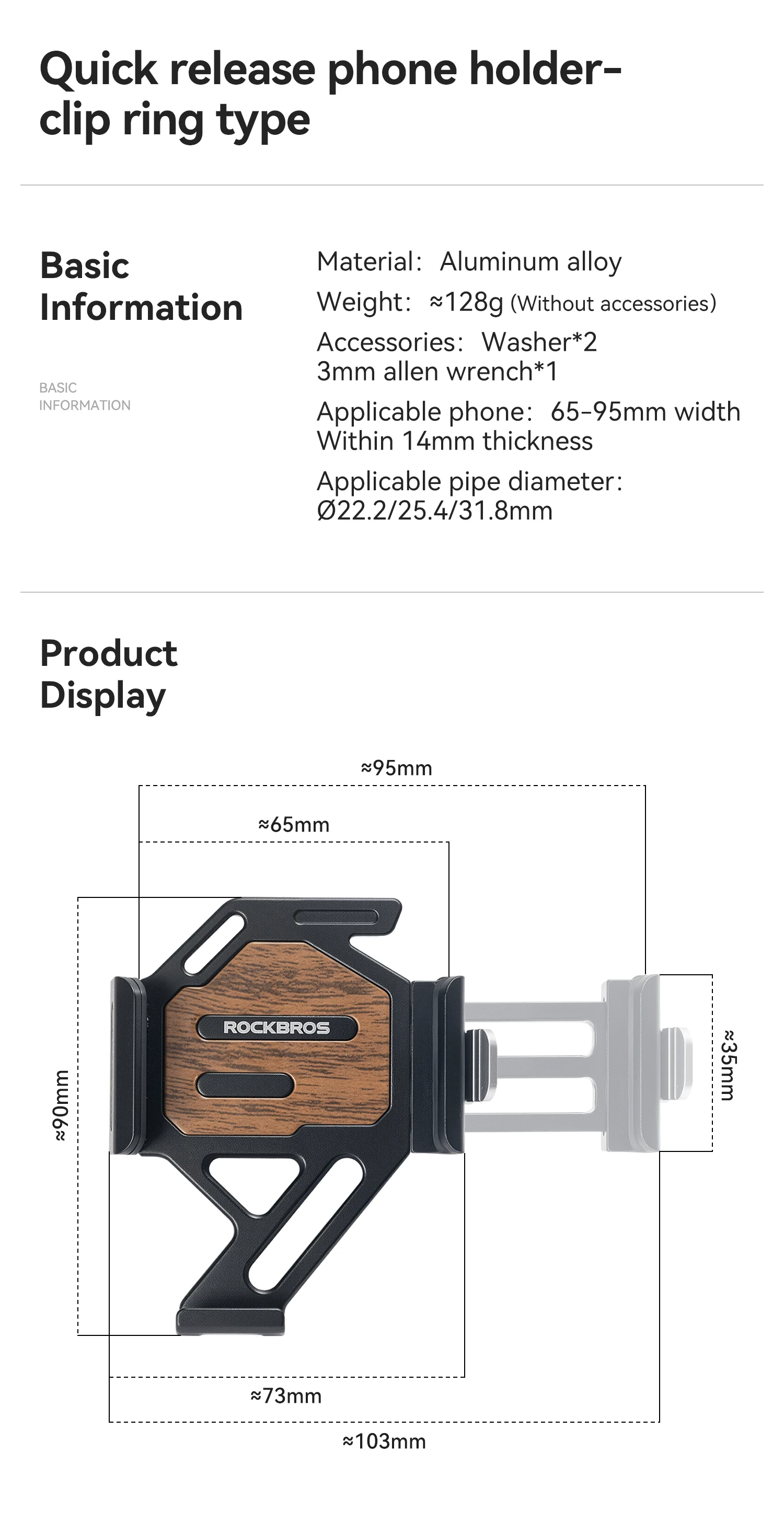 360 degree rotation feature