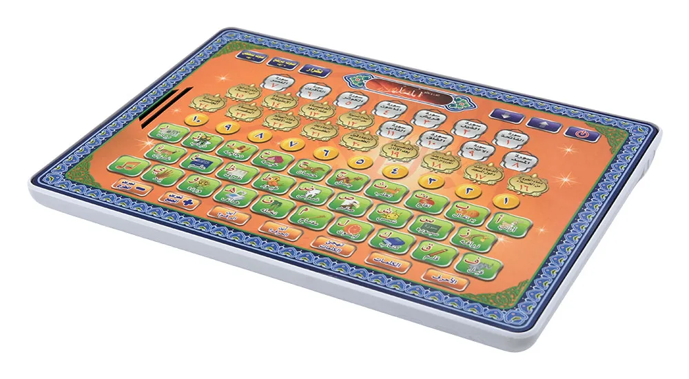 Arabic Reading Machine Educational Toy Smart Tablet for Boys Girls Muslim Kids Toys Tablet 6