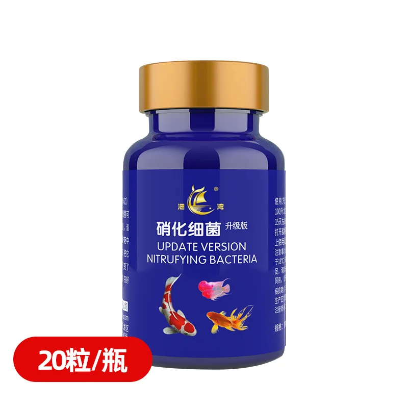 20-50Pcs Nitrifying Bacteria For Fresh Water And Marine Water Fish Tank aquarium nitrifying bacteria