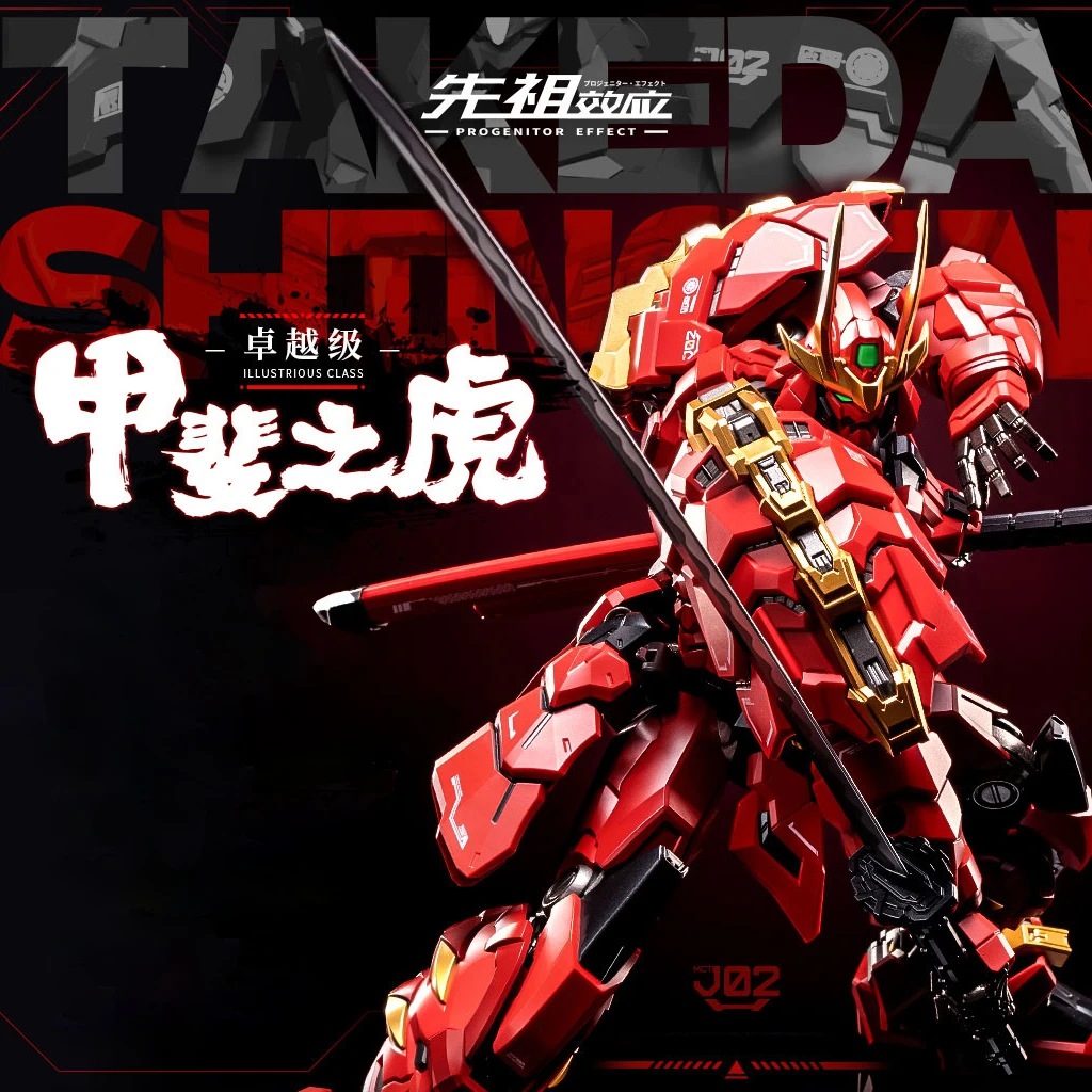 [IN STOCK] MOSHOW MCT-J02 Takeda Shingen Illustrious Class Painted Model With Metal Frame Progenitor Effcet Adult Model Toy 2