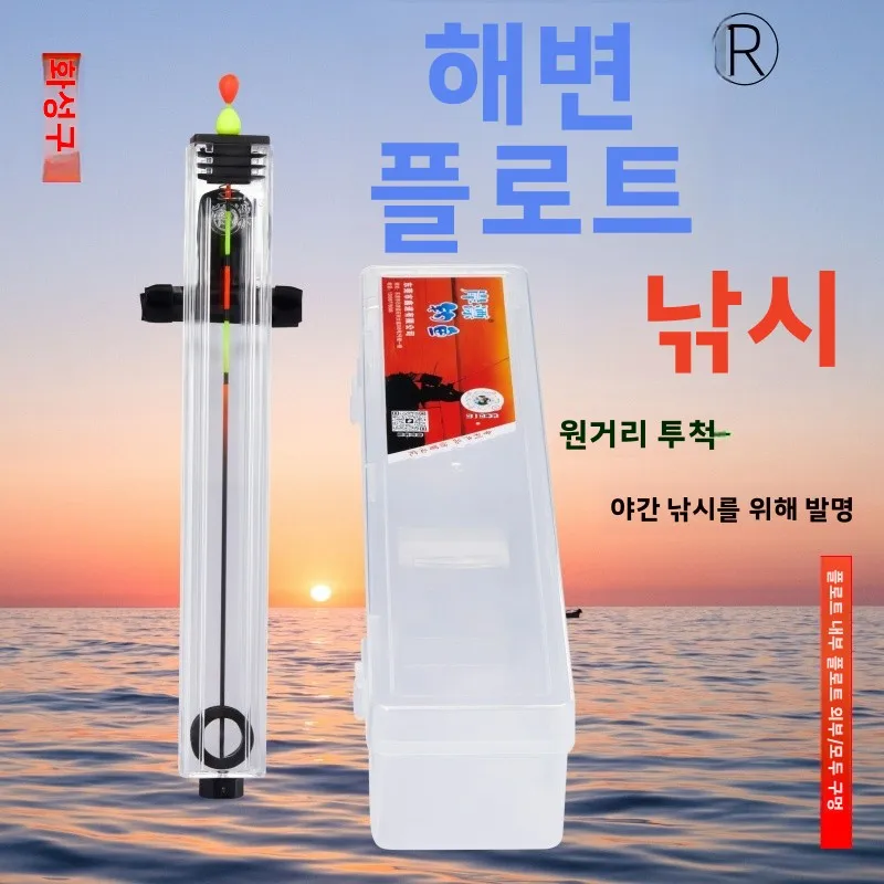 고감도 안티 워시어웨이 낚싯대 원거리 캐스팅 조정이 필요하지 않음 플로팅 표시기 해안 낚시 장비