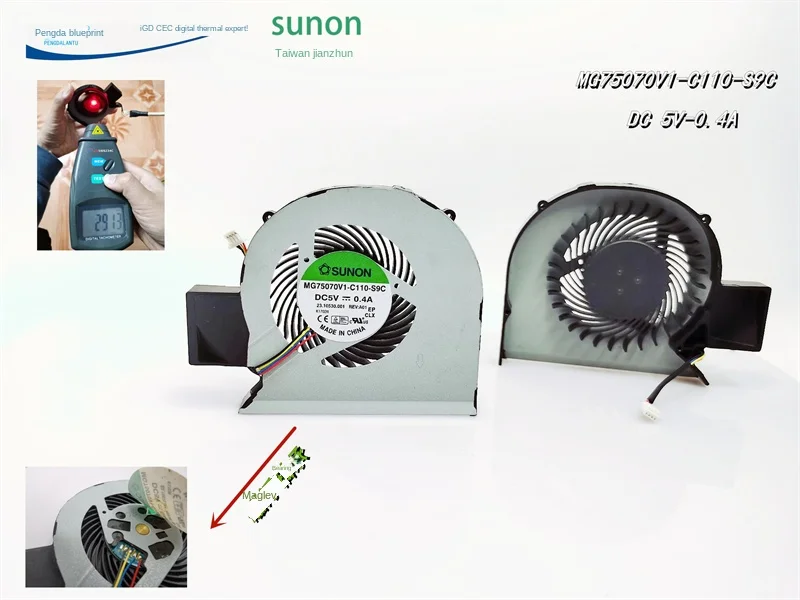 Establish accurate MG75070V1-C110-S9C magnetic bearing 5V notebook Acer turbine to replace cooling fan.
