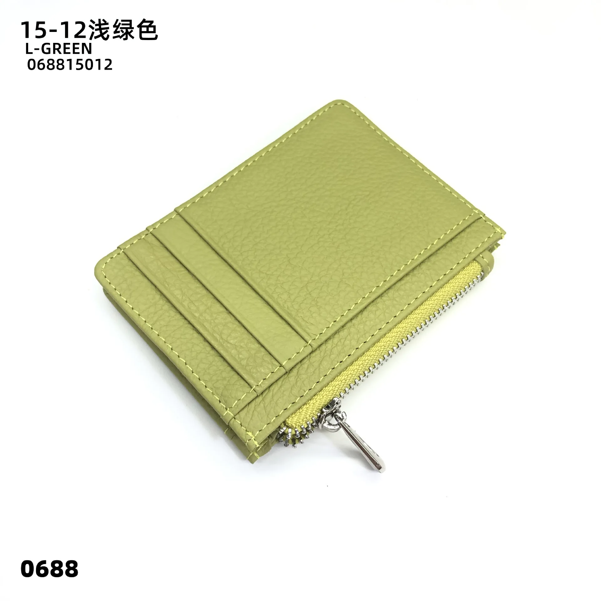 Apple Green