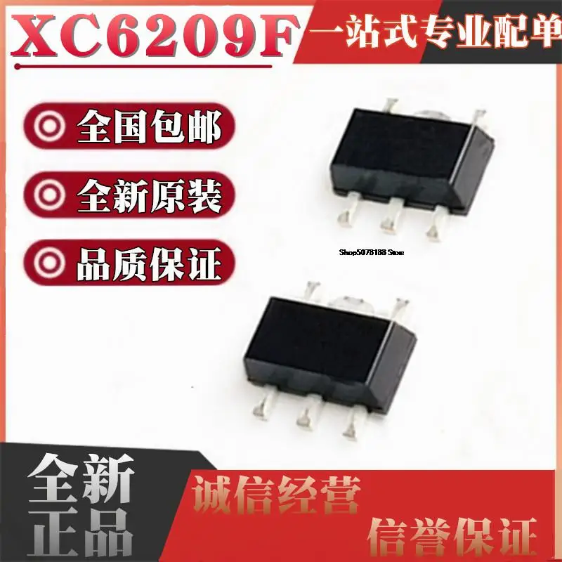 

10 шт. XC6209F152/F182/F252/F332/F502PR SOT89-5