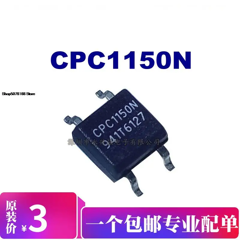 

5 шт. CPC1150N