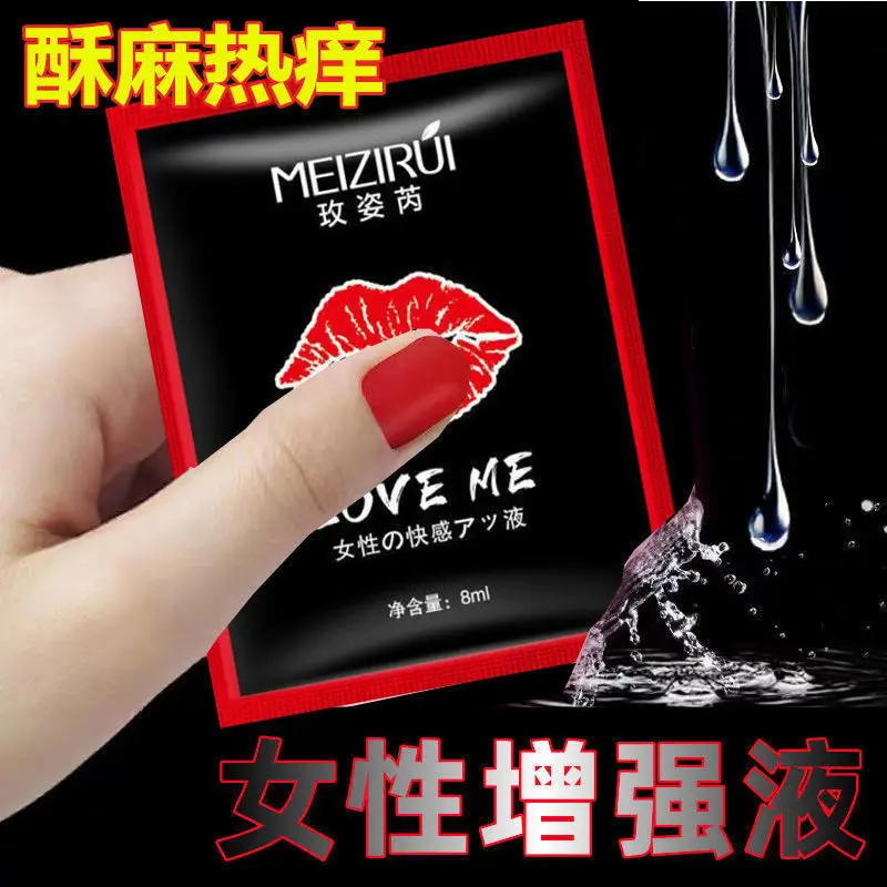 5pcs Orgasm Female Vagina Sexual Desire Enhancement Pleasure Liquid Vaginal Tightening Lubricant Women Condensation Sex Gel 8ml