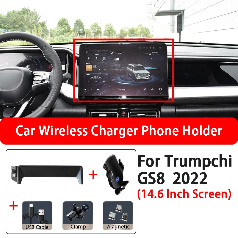 

Car Phone Holder For Trumpchi GS8 14.6 Inch Screen Car Wireless Charging Mobile Phone Holder Base Car Styling Accessories