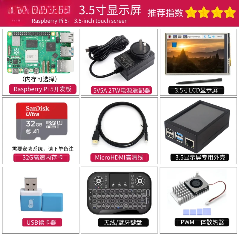 5th generation development board Raspberry Pi 5 4B 8GB main board Python programming AI computer kit image 7