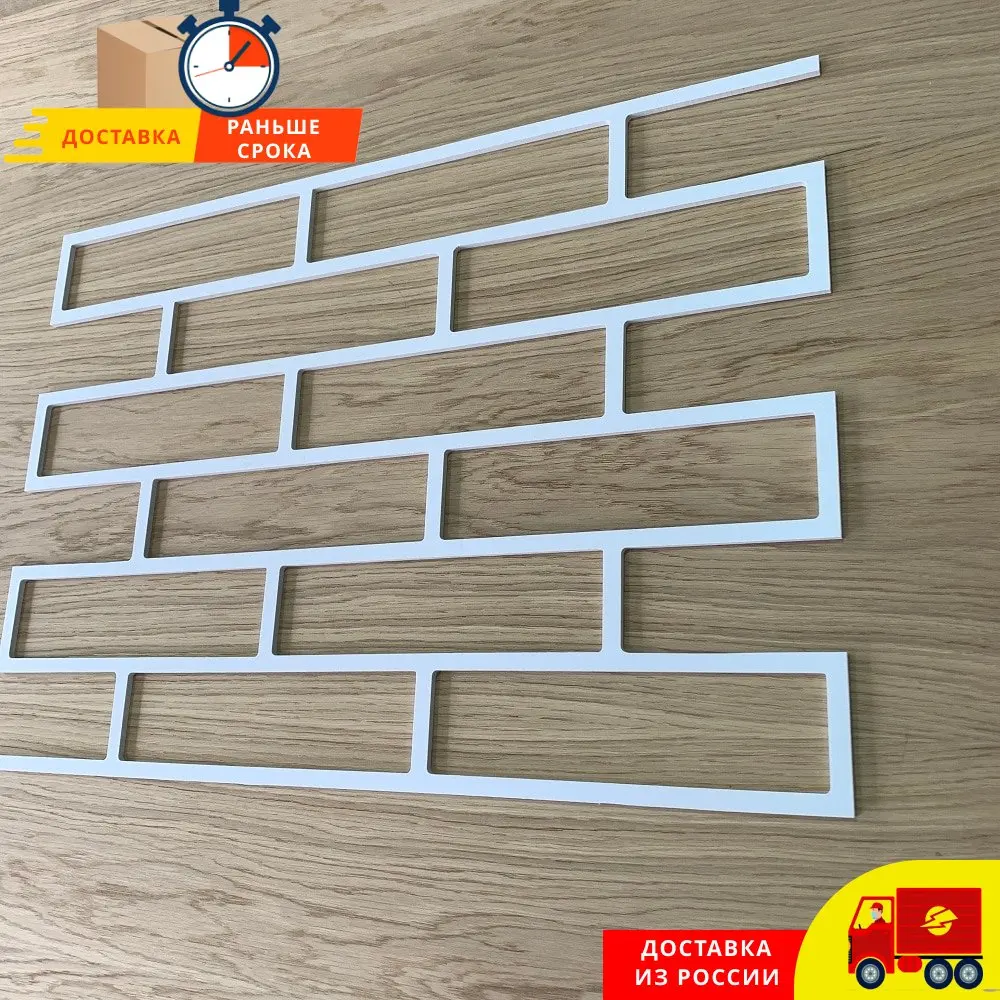 Stencils for walls stencils decoration stencil plaster putty brick wall bricks on the masonry decor |